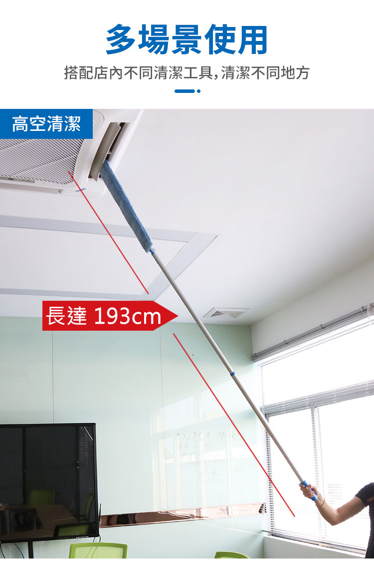CT施達 1米 1.4米 2米快速鎖伸縮桿 不帶桿頭 - Cleanic Cleaning Equipment